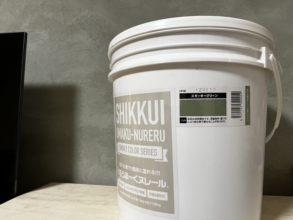 日本っプラスター漆喰うま〜くヌレールスモーキーグリーン１８kg