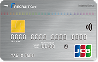 リクルートカード クレジットカード付帯型ETCカード
